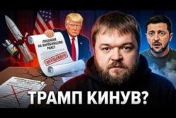 Відкликання обіцянок: Як США маніпулюють Україною та чому це невигідно Трампу