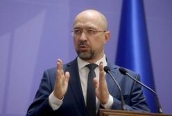 Шмыгаль рассказал, каким будет 2021 год