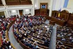 Конфликтный закон о локализации: что в Раде изменили ко второму чтению