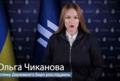 ДБР викрило схему заволодіння майном київської лікарні на 300 млн грн: фігурують ексчиновник часів Януковича та бізнесмени
