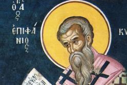 День Епифания: что категорически нельзя делать 25 мая