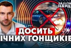 Водіям із прямотоками загрожують штрафи: в Україні готують законопроект про боротьбу з надмірним шумом