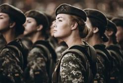 В Украине женщин обязали встать на воинский учет: кого это касается