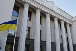 Верховная Рада продлила закон об особом статусе Донбасса 