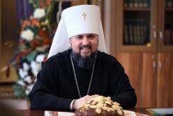 Епифаний объявил недействительными указы Киевского патриархата