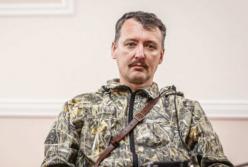 Гіркін з в’язниці: "Перемоги над Україною не буде, час шукати виходи з війни"