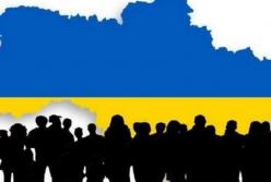 Население Украины сократилось до 41,92 миллиона