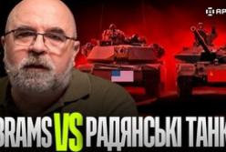 Абрамс проти Т-72: Чому радянські танки вибухають, а західні – ні?