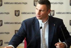 Кличко не пришел на допрос в Госбюро расследований