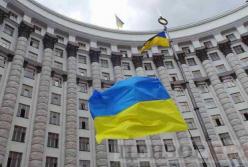 Кабмин расширил программу кредитования бизнеса