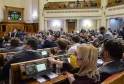 Верховная Рада приняла бюджет-2021