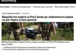 Видобуток нафти в Росії впав до річного мінімуму на тлі українських атак