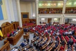 Зеленский вернул в Раду закон о финотчетах партий