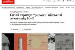 Україна та Росія роблять цивілізаційні вибори: Київ з Palantir, Москва з Китаєм