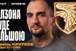 Командир 93-ї ОМБр: Російська тактика «красних ліній» призводить до величезних втрат, а БПЛА стали основним елементом бою