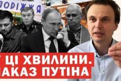 Путін готує "надзвичайний стан", Папа Римський закликає до миру, а США розглядають нові сценарії