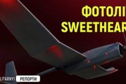 «Генерал Черешня» представив нові дрони «Світхарт» та «Хмаринка»: розвідка та удар