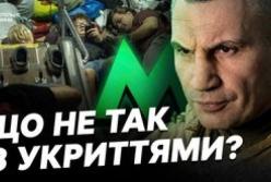 Закриті двері та порожні бюджети: Чому Київ досі без належних укриттів?