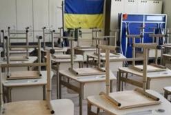 У Києві школярі підуть на осінні канікули з 26 жовтня