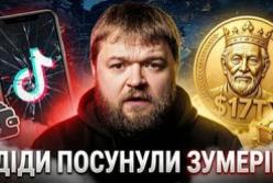 Срібне цунамі: як пенсіонери захоплюють світову економіку та що це означає для майбутнього