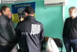 На Днепропетровщине следователя ГФС задержали на взятке (фото)