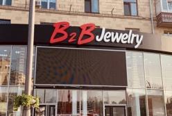 Организатор финансовой пирамиды B2B Jewelry объявил о приостановке выплат