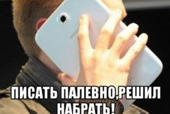 Нардепы начали прятать смартфоны от журналистов (фото)