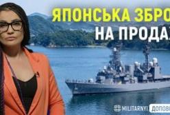 Японія скидає 80-річні обмеження: Як Токіо стає ключовим гравцем на світовому ринку зброї та змінює баланс сил