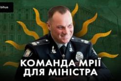 «Команда мрії» Вигівського: як близькі до голови МВС поліцейські отримують посади та квартири після скандалів