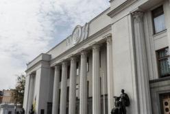 Рада меняет график работы из-за карантина