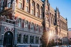 Нацбанк утвердил антикризисные меры на период локдауна