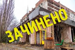 Зеленский едет в Чернобыль