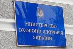 Минздрав обнародовал перечень бесплатных услуг при родах