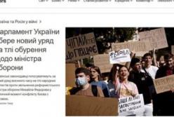 Фото з "Картонкового Майдану" потрапило на обкладинку Reuters: критика кадрових рішень Зеленського