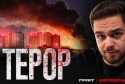 Росія нарощує повітряний терор: нова стратегія знищення української стійкості