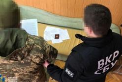 Чиновник ВСУ собирал секретные сведения о подразделениях ПВО - СБУ