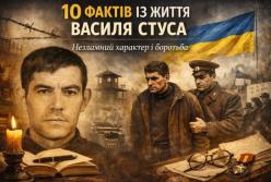 88-річчя Василя Стуса: 10 фактів із життя Василя Стуса: незламний характер і боротьба