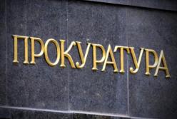 В прокуратуре Киева "пропали" 272 тысячи арестованных долларов