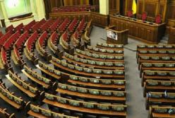 Стала известна дата, когда впервые соберется новая Верховная Рада
