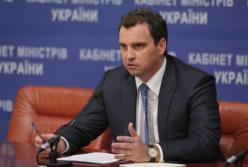 Абромавичуса привлекают к ответственности за сокрытие зарплат в "Укроборонпроме"
