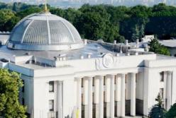 Рада разрешила допуск следователей в зону ООС