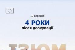 Ізюм: рік потому – вшанування пам'яті жертв російської окупації