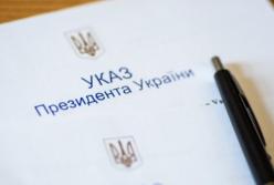 Зеленский уволил одного и назначил двух заместителей начальника Управления госохраны Украины