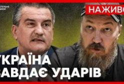Вибухи в Криму та Воронежі: Україна посилила удари по російській військовій інфраструктурі