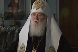 Филарет недоволен условиями томоса для Украины и выполнять их не будет