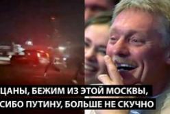 Росія: від пожеж у Москві до потоплених укриттів і освячення пивзаводу
