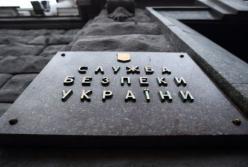 В Украине прекратили работу одного из крупнейших конвертационных центров в истории страны