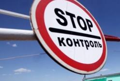 Украина закрывает границу для иностранцев