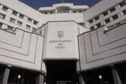 Конституционный суд позволил сократить количество депутатов до 300