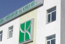 Бывший заместитель главы банка "Финансы и Кредит" обвиняется в растрате 2,5 млрд гривен